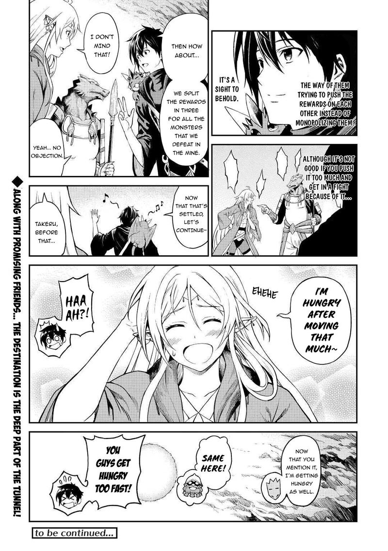 Sozai Saishuka no Isekai Ryokouki - Chapter 25 image 15
